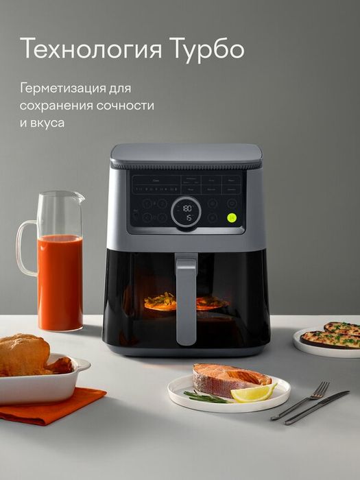 Аэрогриль 7,5 л с 9 автопрограммами, термощупом и таймером Tuvio TAF0