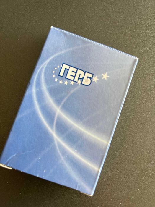 Карти за игра - ГЕРБ