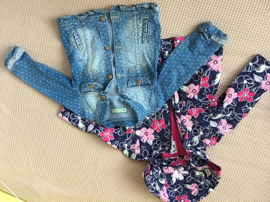 Якета за есен и пролет.