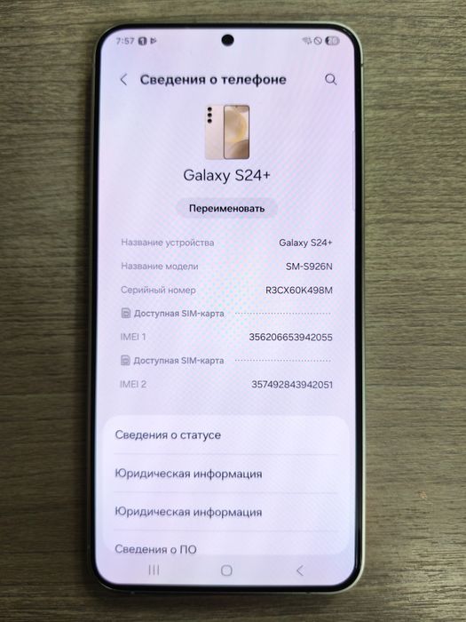 Samsung s24 plus 8/256