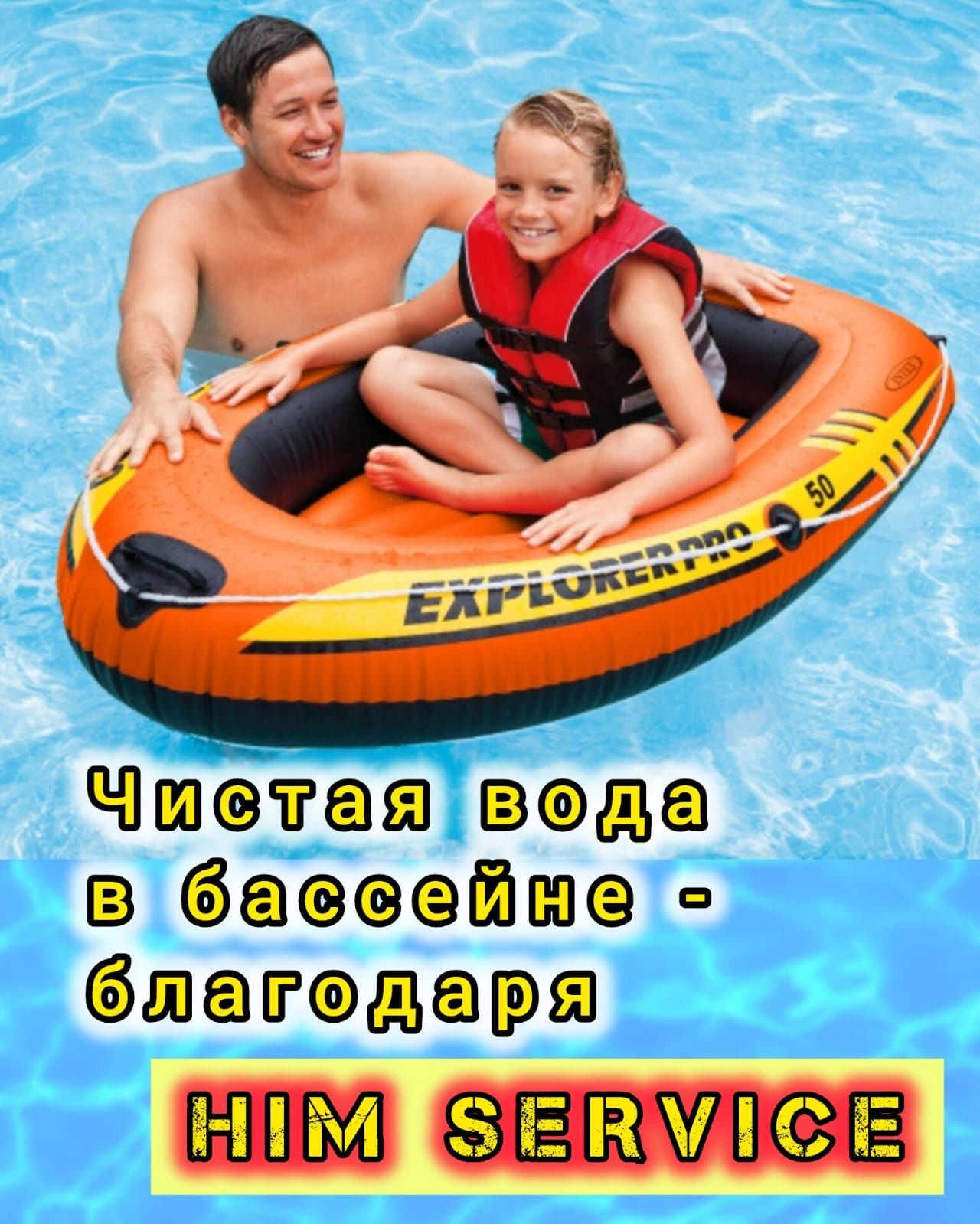 Перекись водорода. Доставка бесплатно.