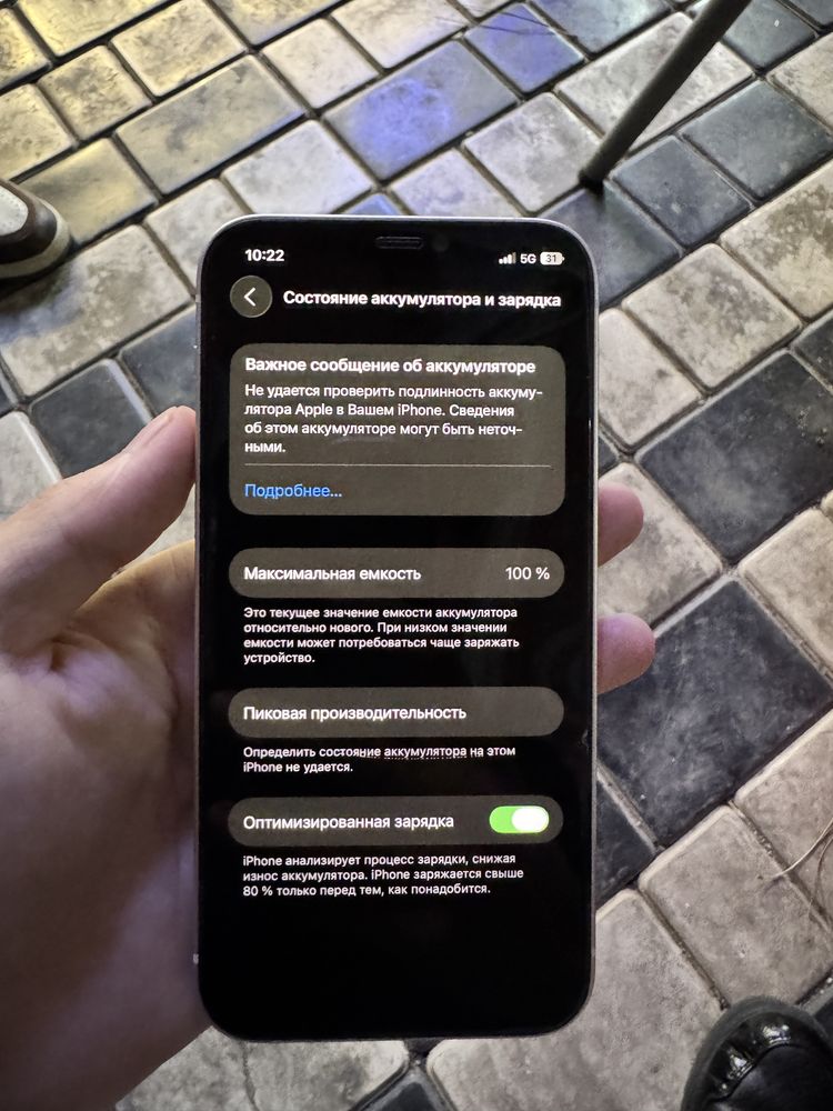 iphone 12 128 гб