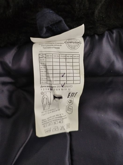 Продам спец одежду