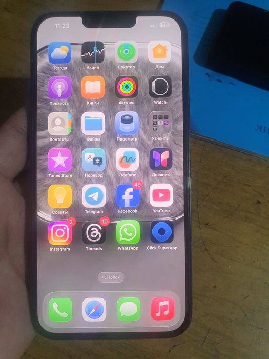 Iphone 13 pro max 256gb /77%