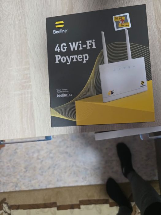 Продам роутер Билайн.