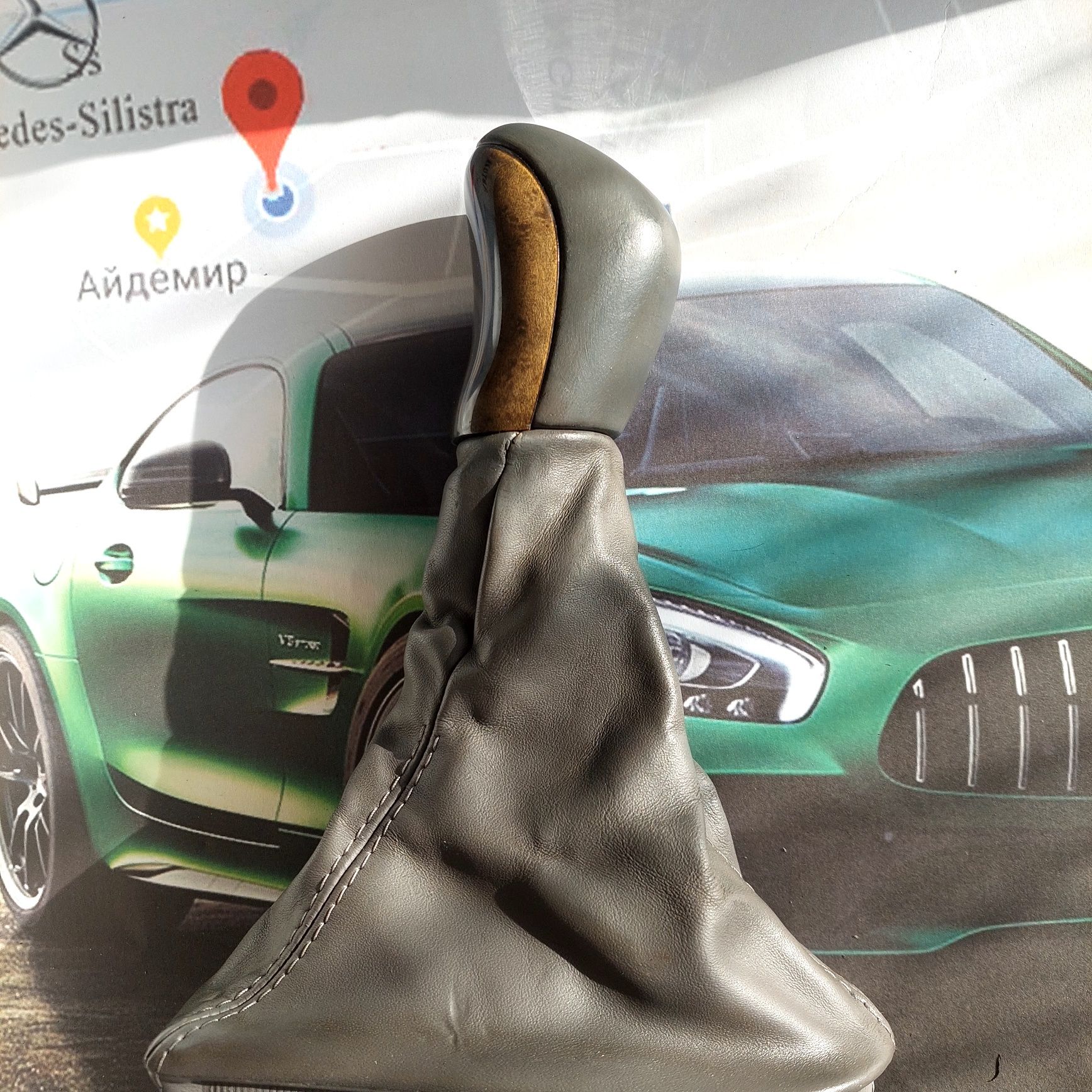 Start/Stop топка скоростен лост за Е класа W211