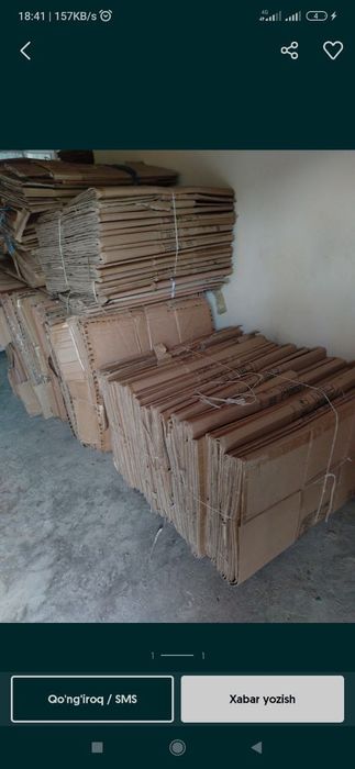 Макулатуру принимаем кагоз Кабул киламиз