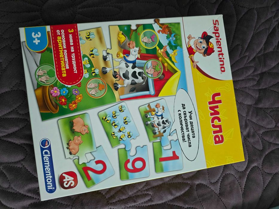 Clementoni Пъзел игра Числа