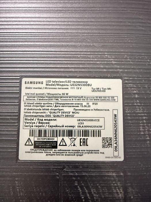 Телевизор смарт Samsung 32