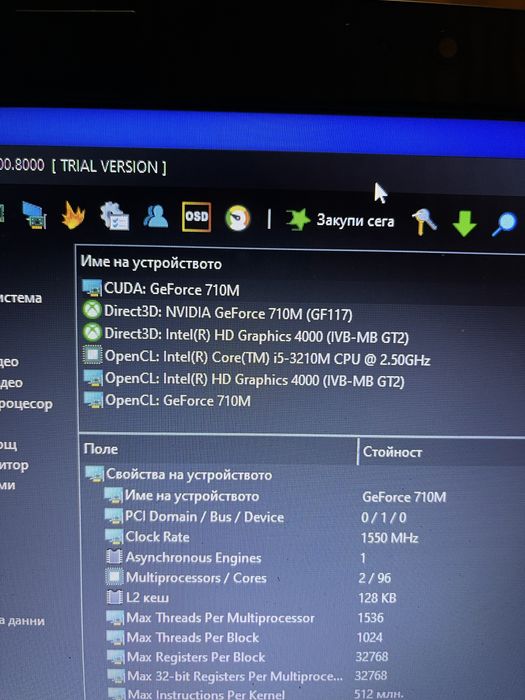 Продавам лаптоп Леново G580