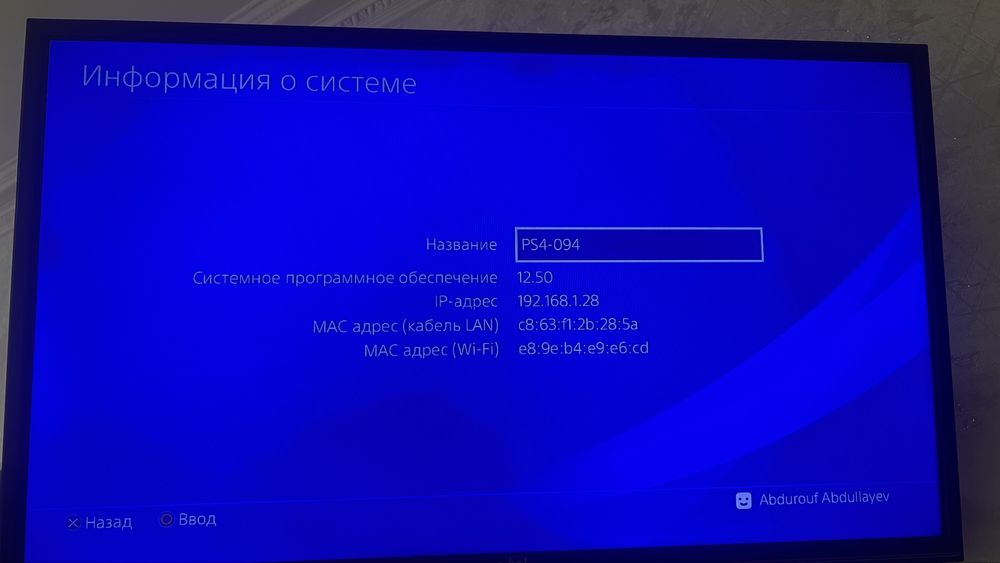 Ps4 pro 1tb 8ta oyini bilan