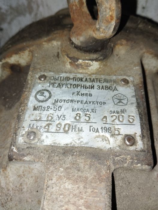 Редактор промышленныц.