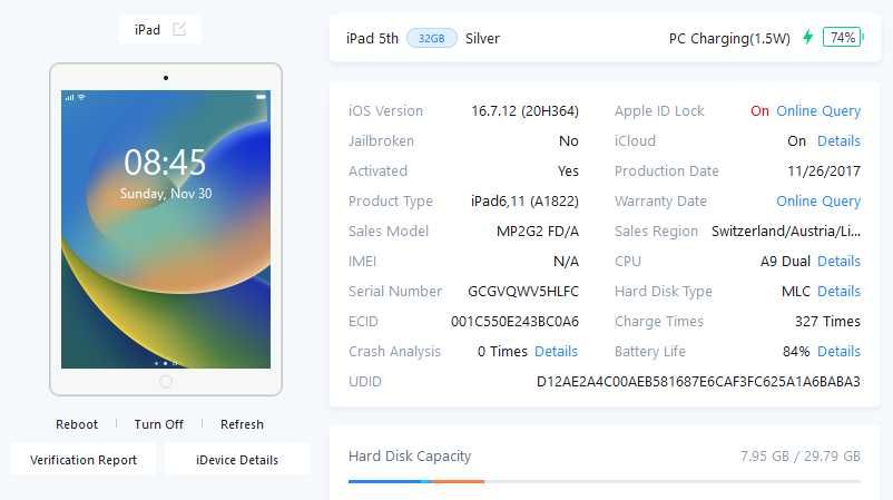 Таблет Apple iPad 5gen 9.7" 32GB