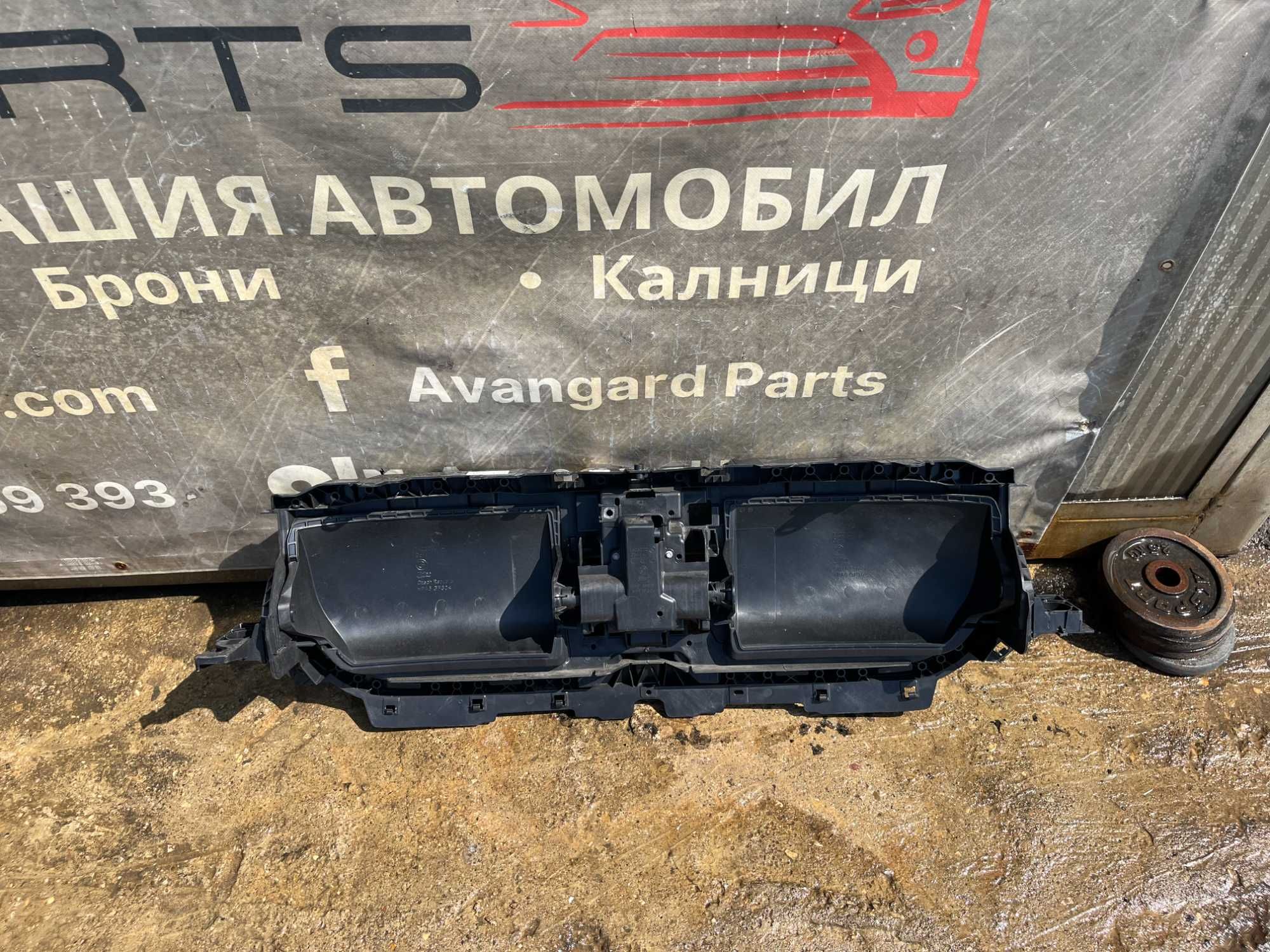 Греда за предна решетка BMW X1 U11 2022-