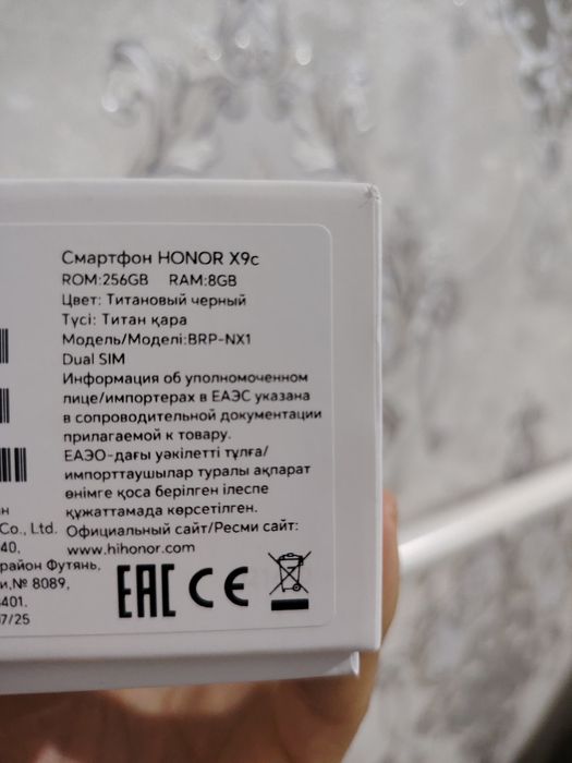 Honor x9c 5g 8/256gb