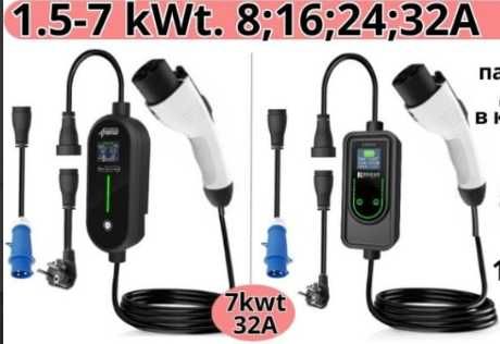 1.5-7 кВт Портативная Зарядка GB/T AC 8,16,24,32 Ампер. 220V 5-10 метр