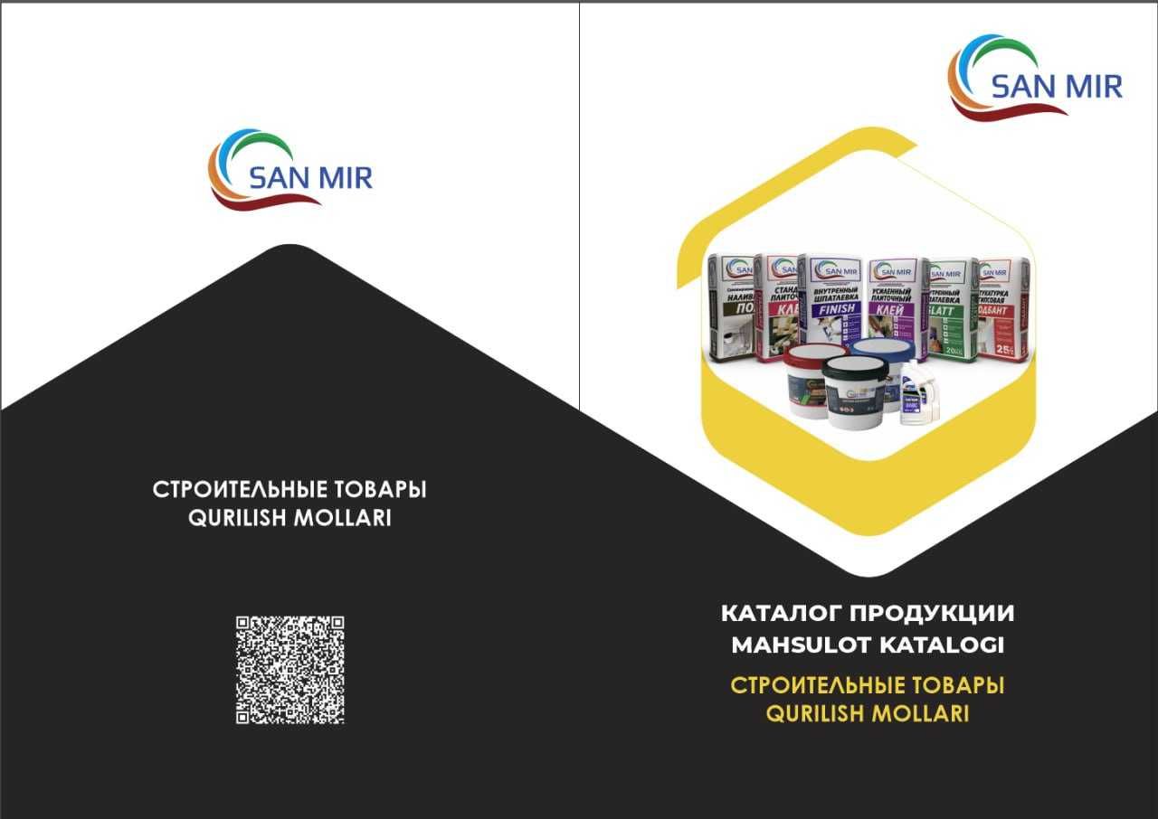 Сухой смес барча турлари сифати зор