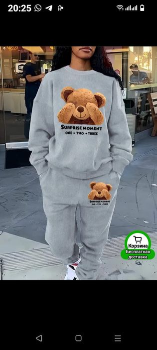 Костюмы женские 50 розмер