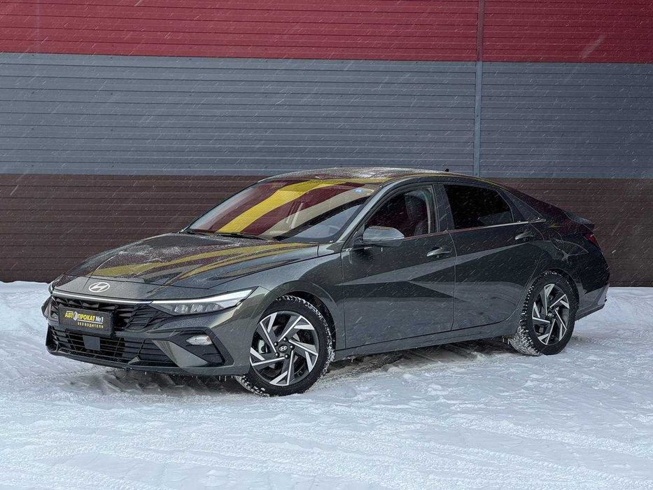 Hyundai Elantra БЕЗ ВОДИТЕЛЯ. Прокат авто. Аренда авто. Прокат машин.