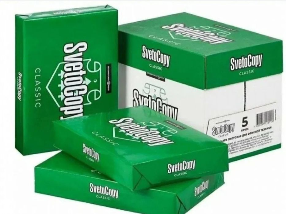 Продам бумагу белую А4 SvetoCopy