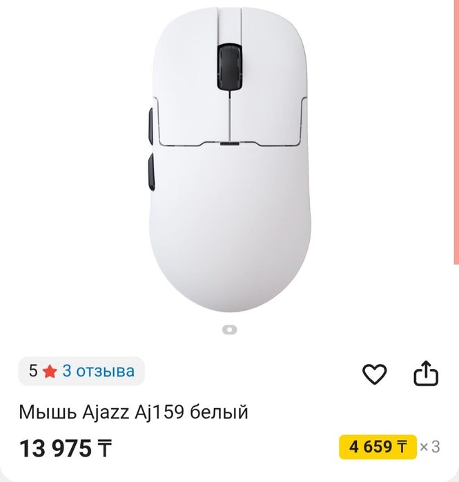 Продам переферию. Монитор, клавиатура и мышь