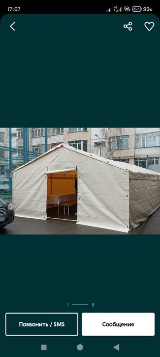 Аренда палатка и Юрта и стол