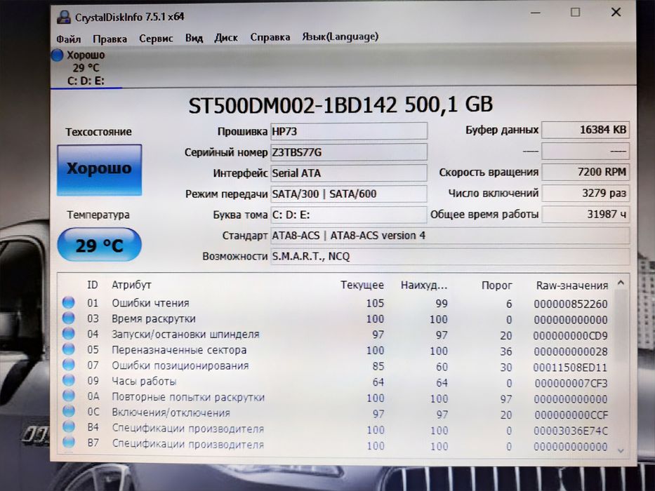 Продается идеальный компьютер НР /Озу4Gb/HDD500Gb/для дома и офиса