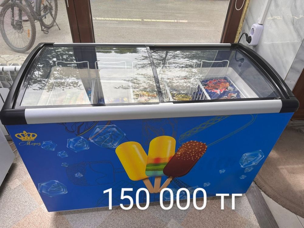 Распродаем холодильники