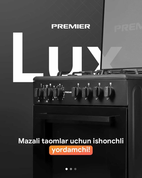 Газ плита ПРЕМЬЕР! АРЗОН! Gaz plita PREMIER! Газовые плиты PREMIER!