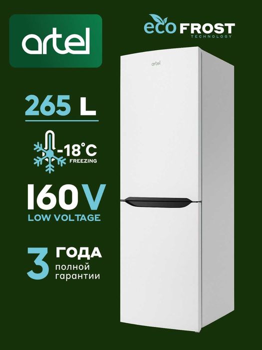 Холодильник ARTEL HD 345 RND | Xolodilnik