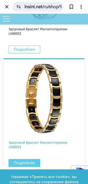 Bu erkaklar birasilti.