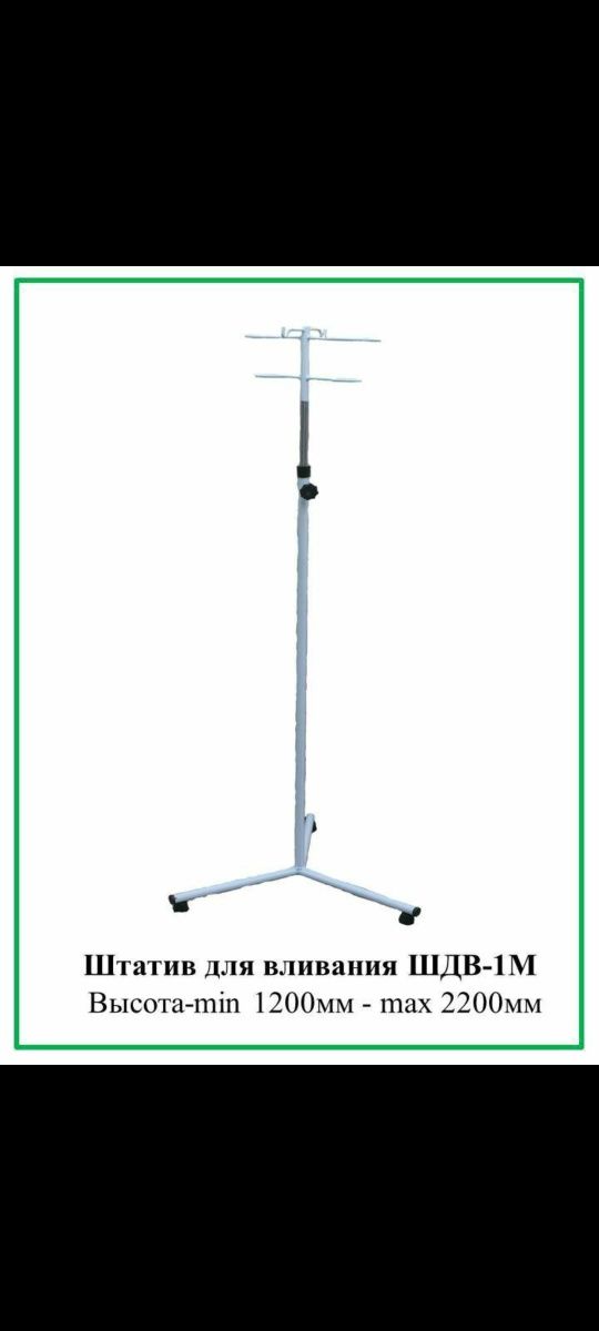 Shtativ vishilka 150000