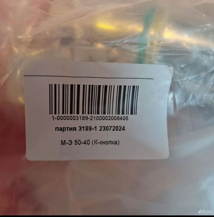 Электронный полотенцесушитель