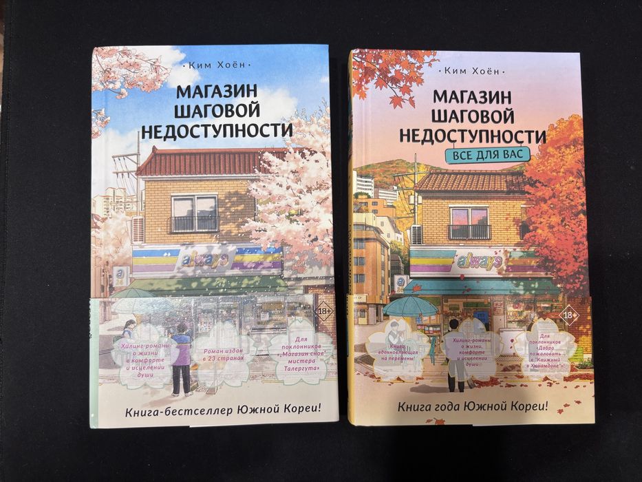 Книги новые