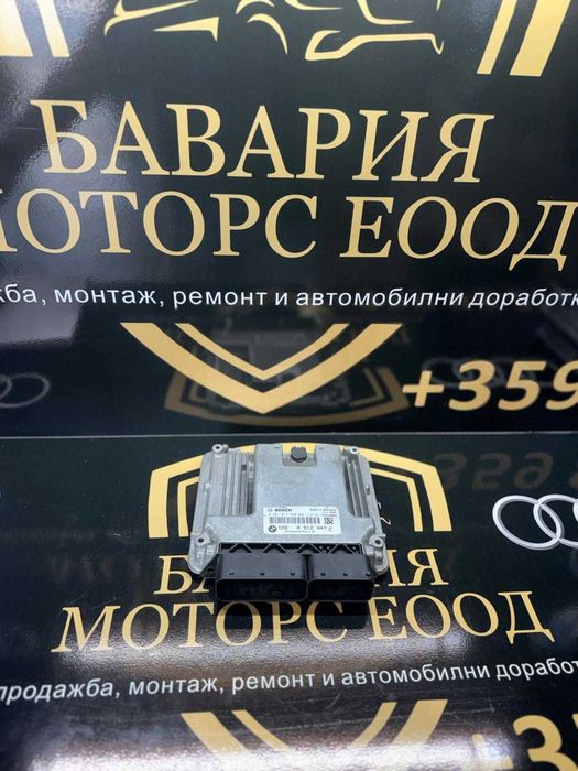 Блок ECU / Управляващ блок на двигателя BMW 8512047