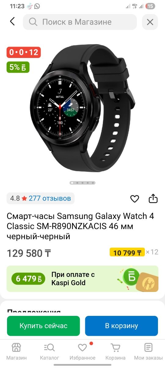 Продам или обмен