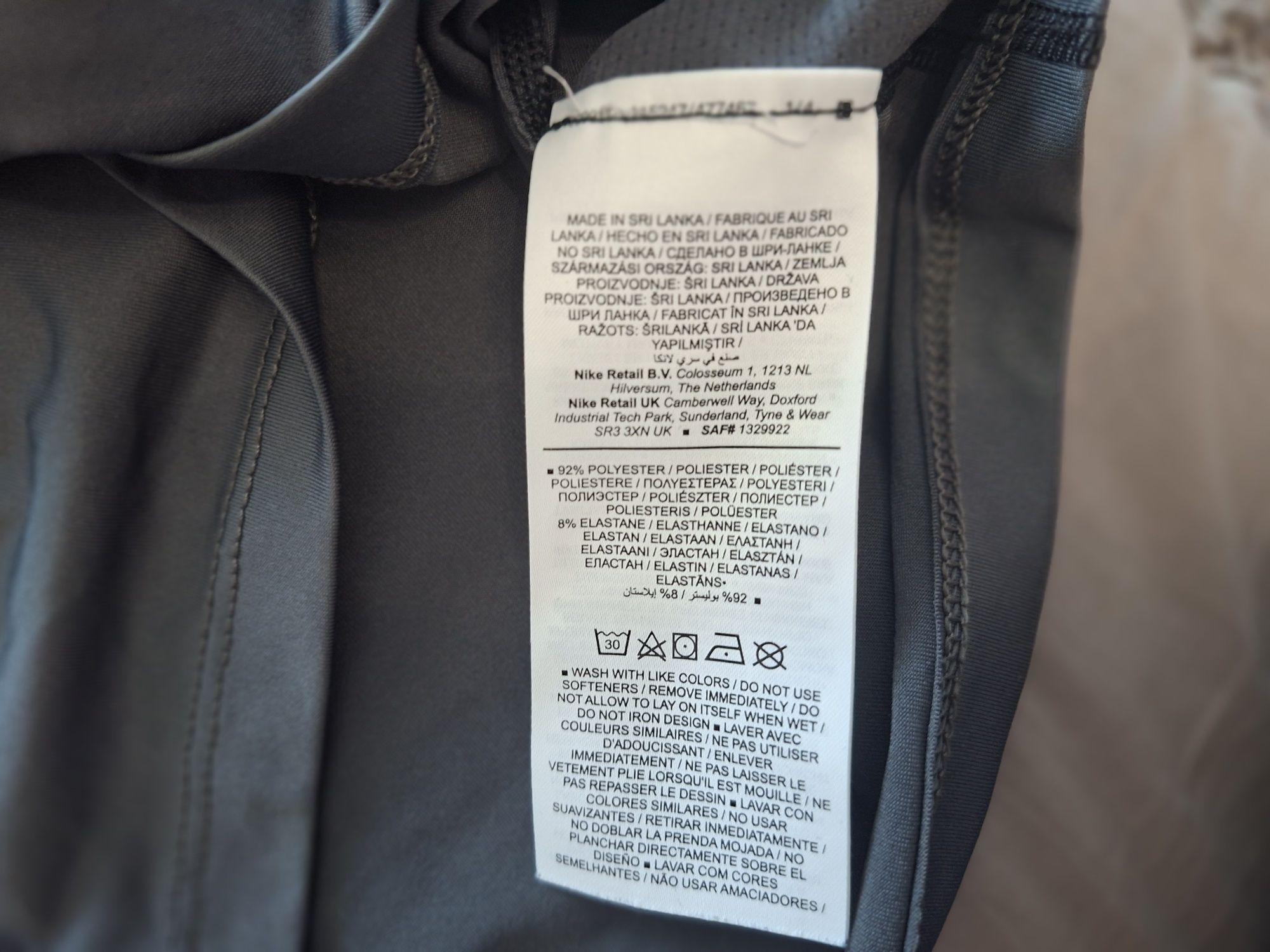 Nike Pro-Ориг. Тениска Нова!