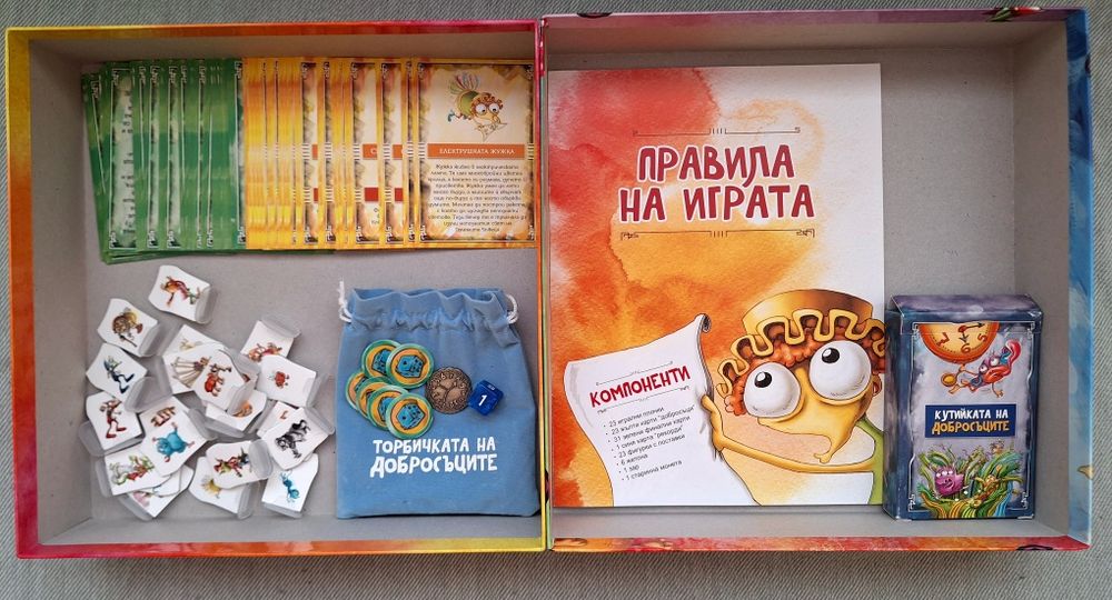 Семейна настолна игра  "Добросъците: Невидим свят"
СЕМЕЙНА НАСТОЛНА ИГ