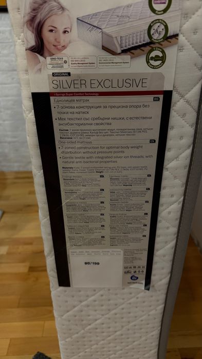 Еднолицев матрак TED - 90/190