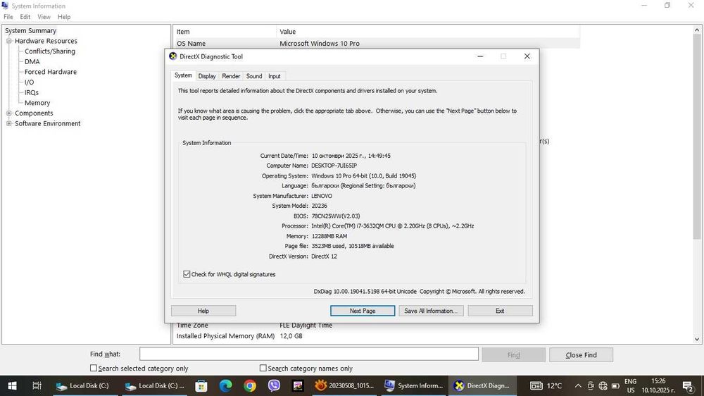 Laptop Лаптоп Lenovo G500, Модел 20236