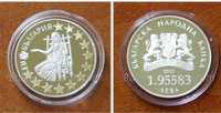 Сребърна възпоменателна монета България- ЕС, 2005, частично позлатена