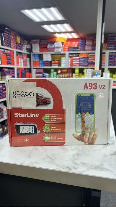 Установка сигнализаций Starline