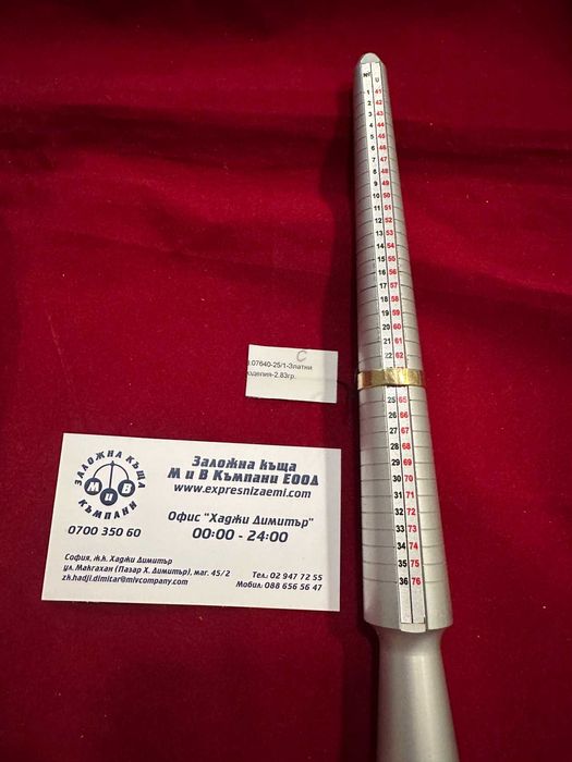 ***ПРЕКРАСЕН***Златен пръстен 2,83гр. 14к