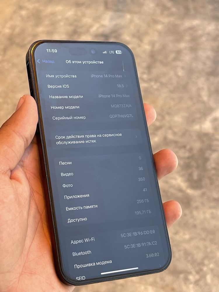 iPhone 14 pro max dual-sim  (256Gb)