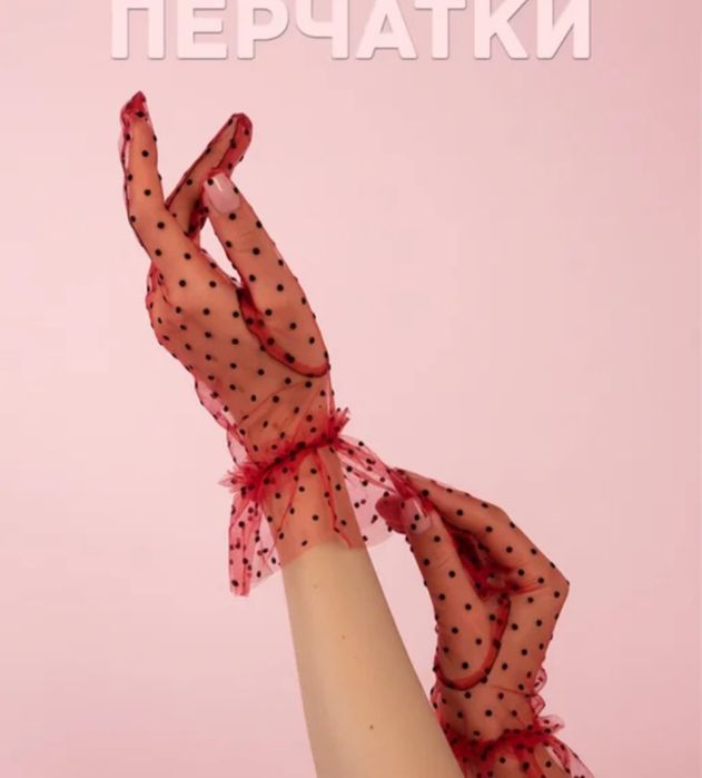 Карнавальные маски в черном,белом и красном цвете