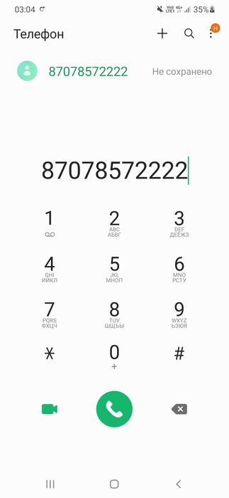 Продам вип номер тел2