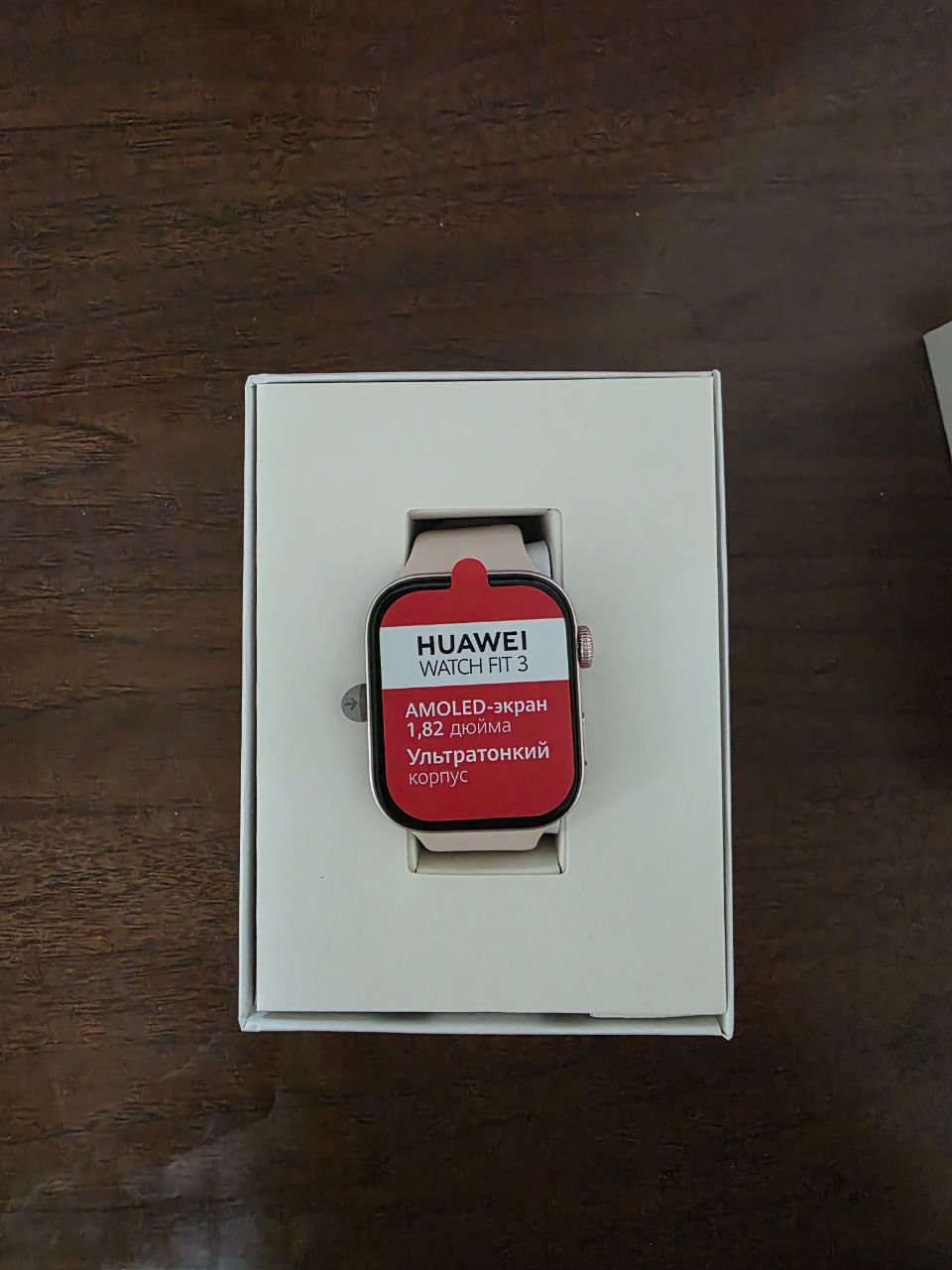 Huawei Watch Fit 3