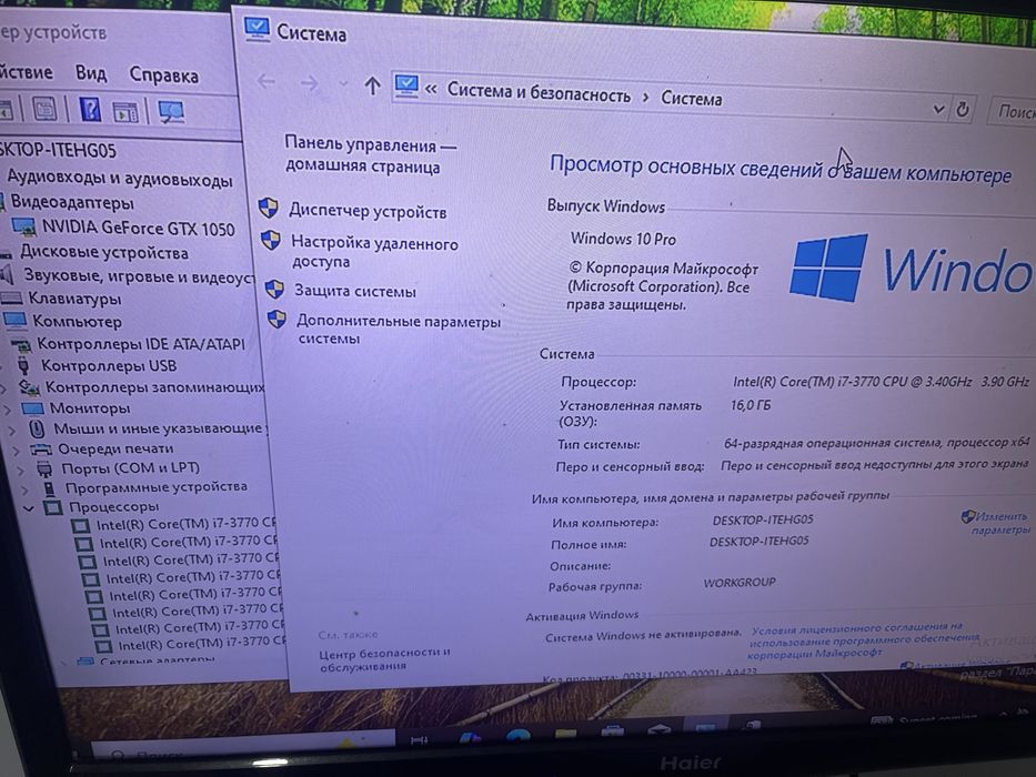 Компьютер игровой