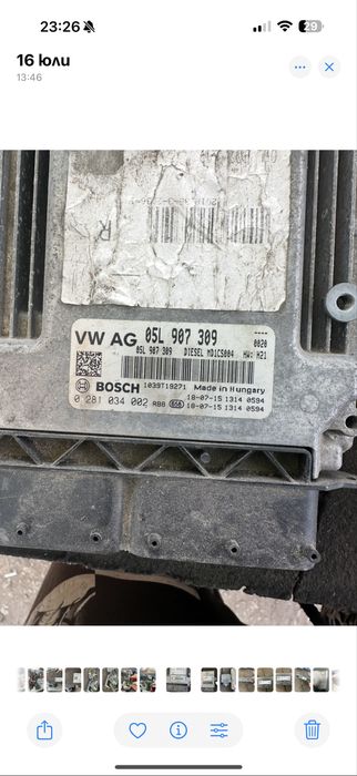 AUDI A6 4K C8 Vw Skoda компютър Edc ДВИГАТЕЛ 05L907309 DFBA 2.0tdi