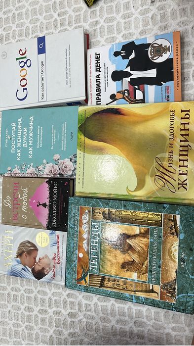 Продаются книги разного жанра
